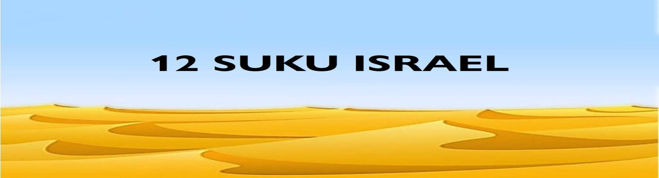 The 12 Tribes of Israel